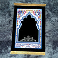 Muslim stain-resistant prayer mat portable blessing festival carpet solid color ethnic style anti-slip mat
